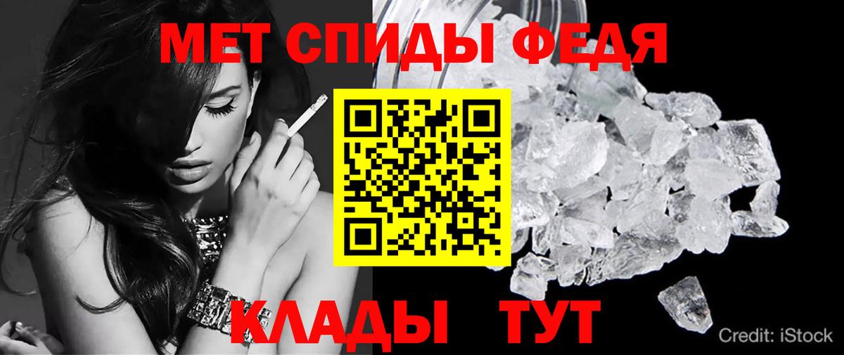 АМФ Розовый Ялуторовск