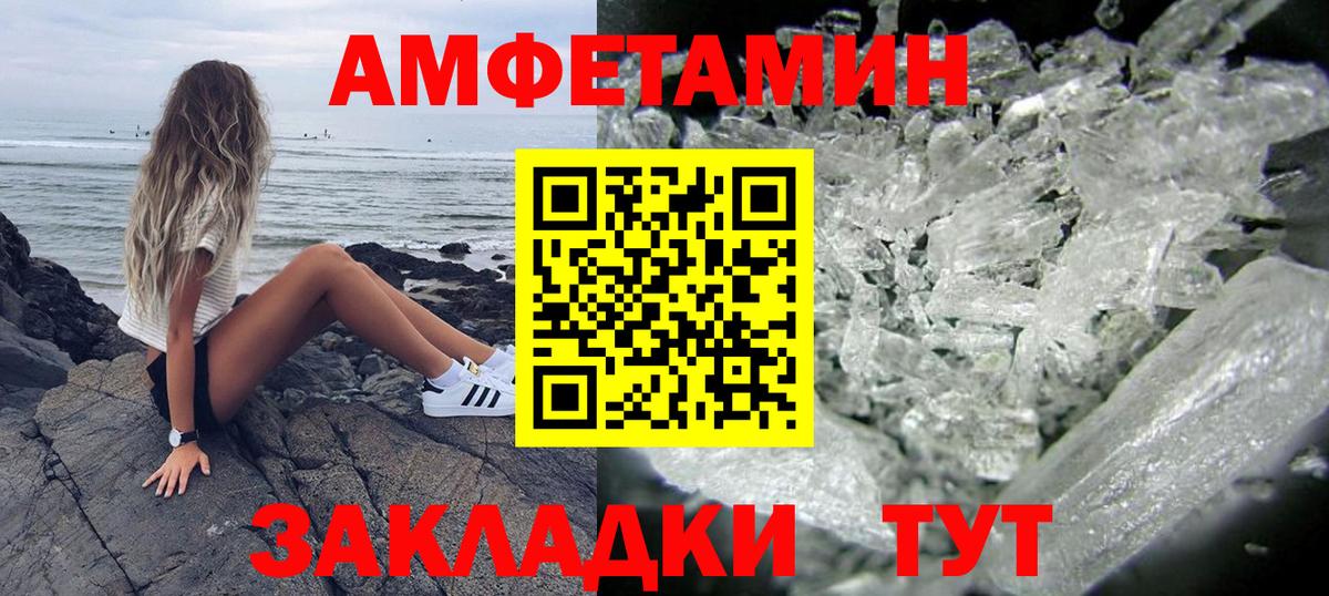 Ялуторовск  АМФ Premium  Вход с VPN 