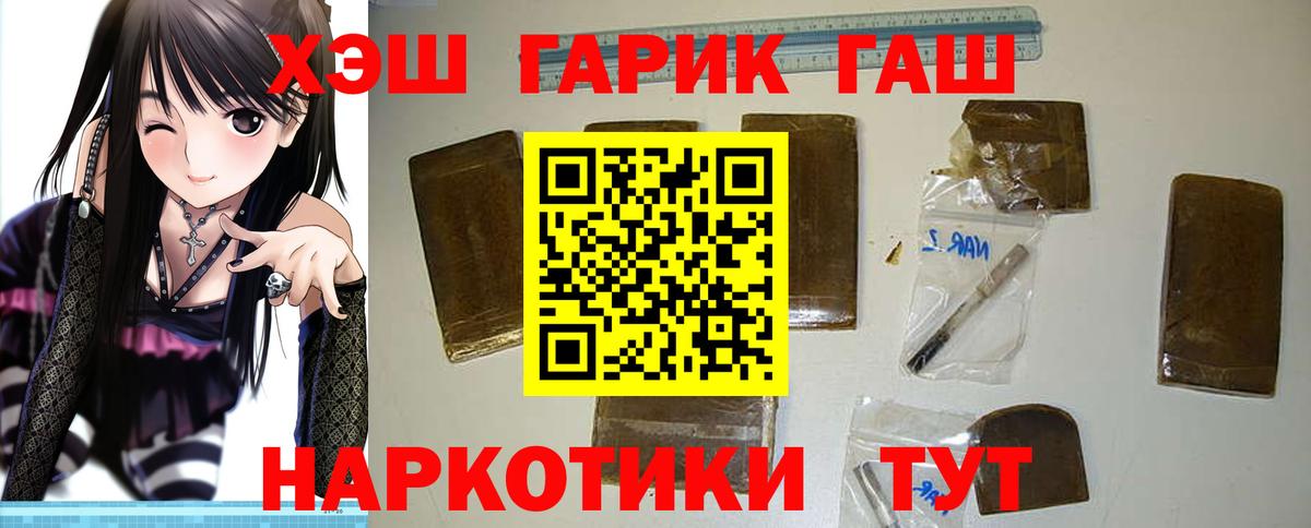 ГАШ VHQ Ялуторовск