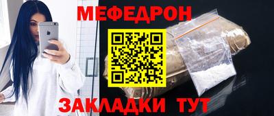 мдпв Ливны