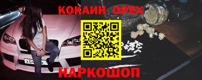 меф Ликино-Дулёво