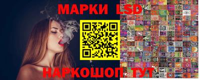 меф Ликино-Дулёво