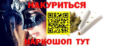 меф Ликино-Дулёво