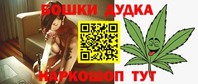 меф Ликино-Дулёво