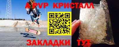 меф Ликино-Дулёво