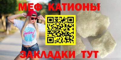 мдпв Ливны