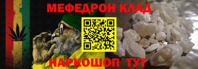 мдпв Ливны