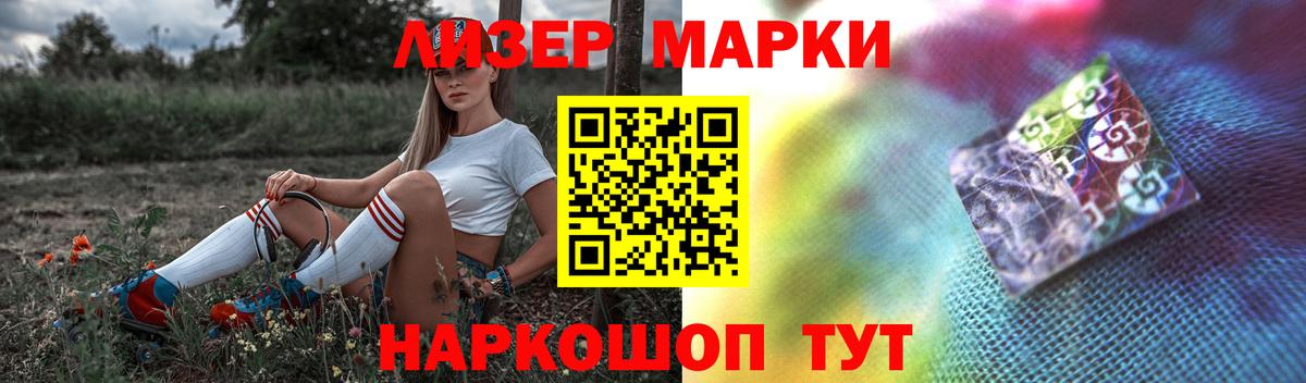 Лсд 25 экстази кислота  ОМГ ОМГ как зайти  Ялуторовск  Вход с VPN 