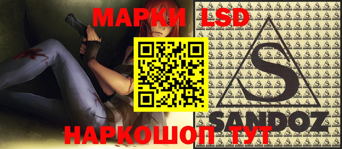 Ялуторовск  Наркотические марки 1,5мг  где купить наркотик  Вход с VPN  Наркотические марки 1,5мг 